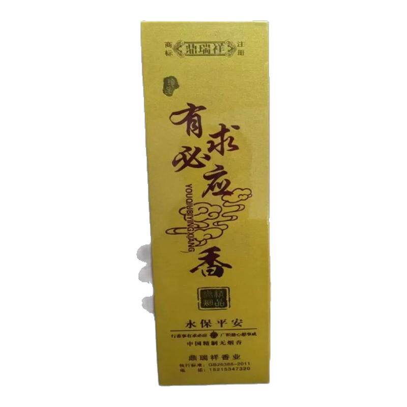 天然无烟家用贡香礼佛香