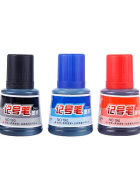 宝克no-190物流大头笔添加水36ml