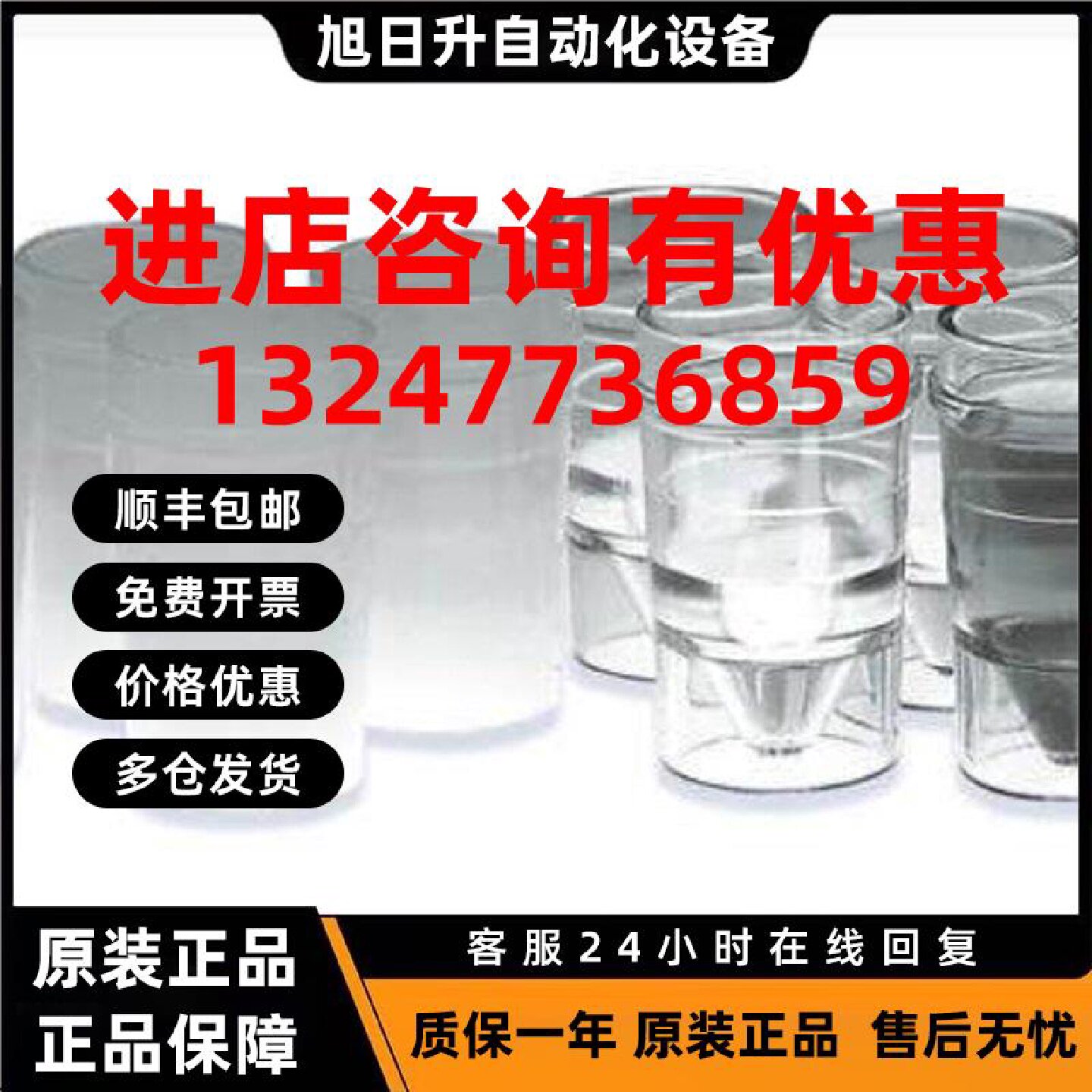 议价PE珀金埃尔默B3001566聚丙烯一次性样品杯2.5 mL /1000件原装