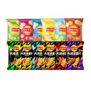 乐事大波浪薯片宿舍零食大礼包12包