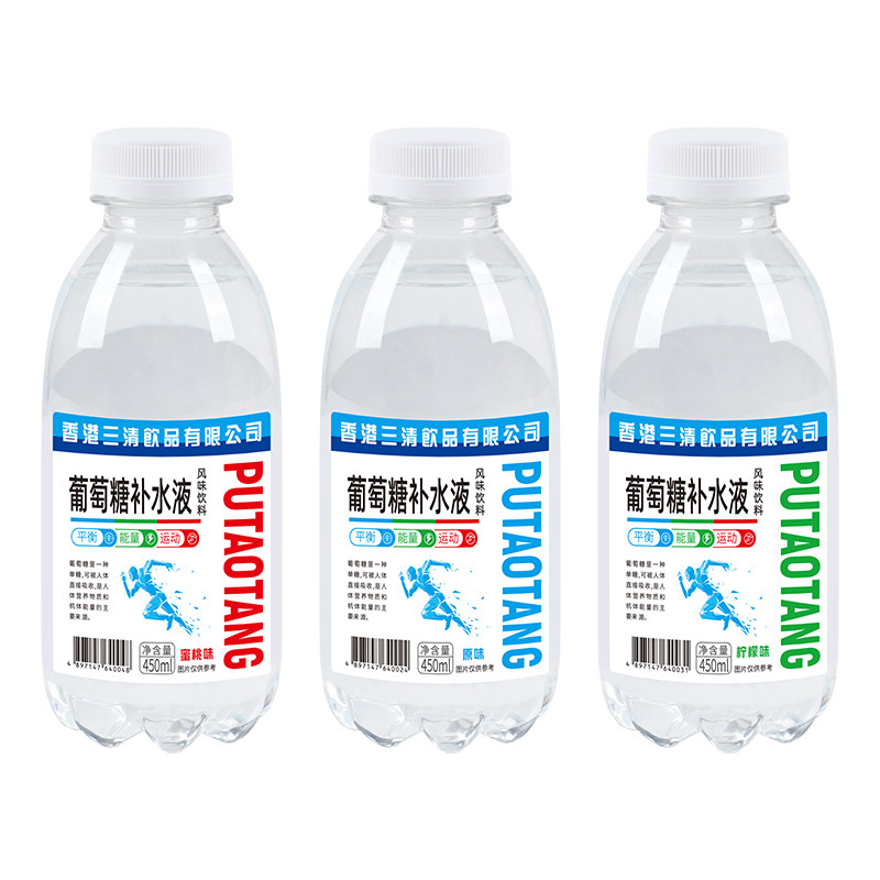 葡萄糖补水液450ml*15大瓶整箱装运动健身补充体力网红功能饮料