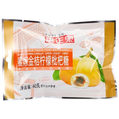 唐正宗枇杷糖蜂蜜枇杷