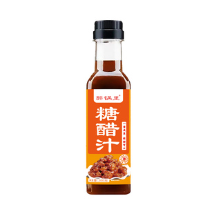 正宗山楂糖醋汁家用糖醋里脊排骨鱼锅包肉调味料瓶装酸甜调味酱料