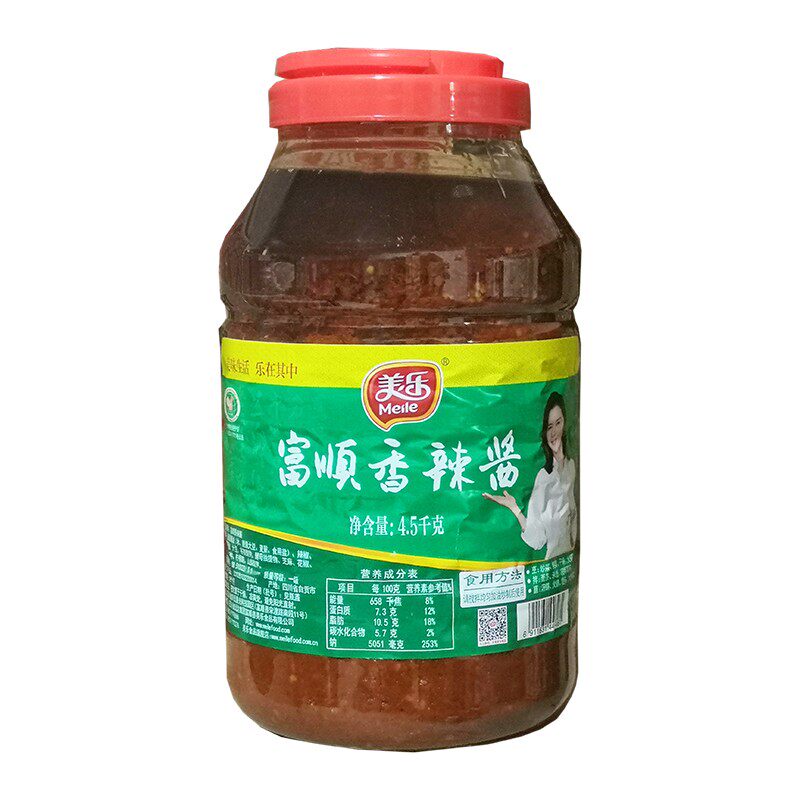 美乐富顺香辣酱四川炒菜辣椒蘸酱