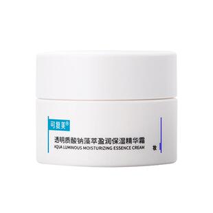 可复美秩序霜稀有人参皂苷控油保湿修护精华霜祛痘油皮护肤品面霜