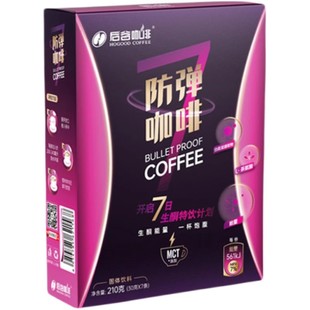 后谷防弹咖啡生酮浓缩速溶代餐饮食能量饱腹食品供能生酮黑咖啡