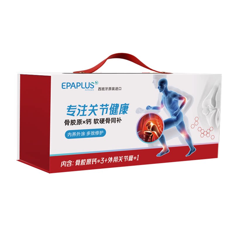 Epaplus骨胶原加钙礼盒送礼送爸妈西班牙进口骨粉关节养护膝盖
