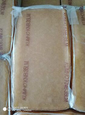 销售丁腈胶35LM丙烯腈35门尼50易加工韩国锦湖丁腈胶35LM热销