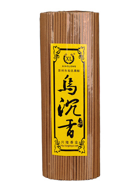 供香佛香艾草香檀香供佛香线香