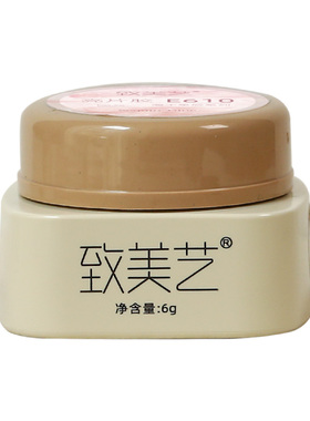 致美艺爆闪亮片海王星辰指甲油胶