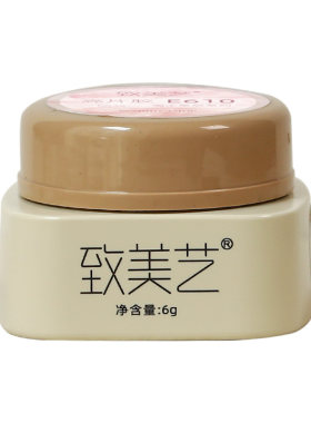 致美艺爆闪亮片海王星辰指甲油胶