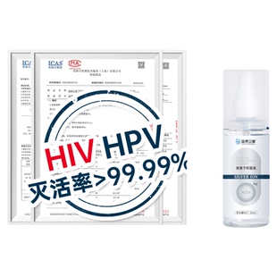HP*V私密护理液HI*V除菌免洗房事前后私处杀菌除味男女私部清洗液