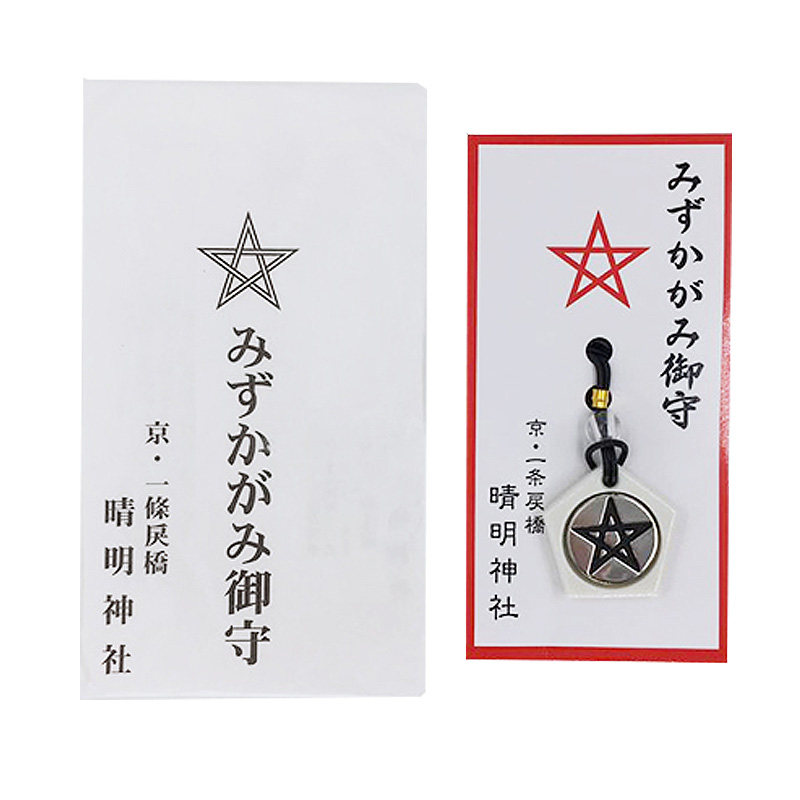 日本京都晴明神社御守水镜守五芒星枫叶桔梗小判水琴铃项链钥匙扣