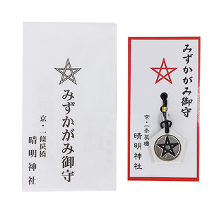 日本京都晴明神社御守水镜守五芒星枫叶桔梗小判水琴铃项链钥匙扣