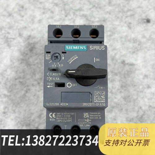 原装正品马达保护断路器3RV20110FA10现货议价
