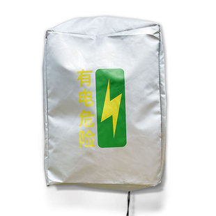 壁挂式充电桩保护箱防雨罩家用比亚迪零跑吉利星愿五菱防水保护套