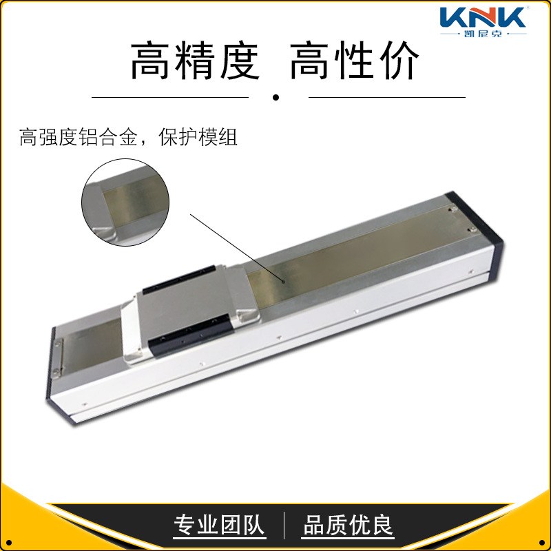KHCT10凯尼克全封闭滚珠丝杆高速线性模组工业防尘自动化直线滑台