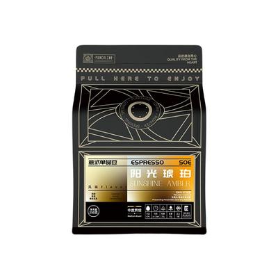 PUNCHLINE意式单品豆焦糖慕斯