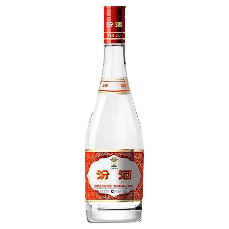 山西杏花村475ml42度红盖汾酒
