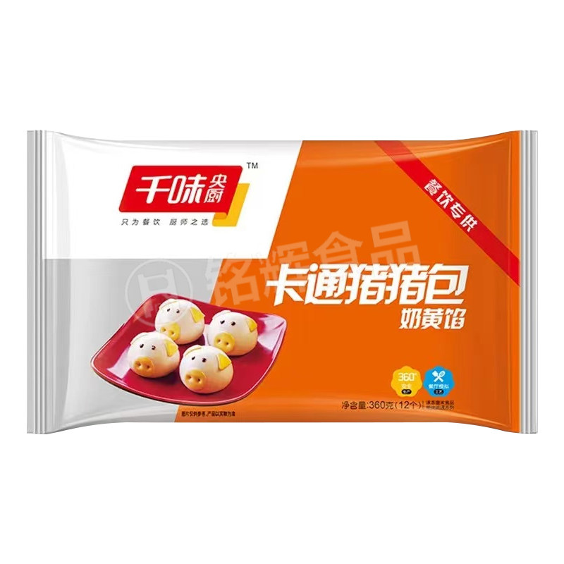 思念千味央厨猪猪奶黄包360g冷冻早餐港式点心包子奶黄包半成品