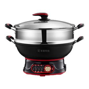 多星电锅官方旗舰店正品多功能铸铁电炒锅山东多星锅电火锅炒菜锅
