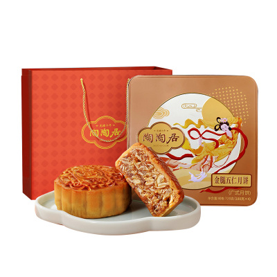 陶陶居蛋黄白莲蓉月饼广式