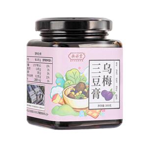 乌梅三豆饮儿童成人泡水喝三豆膏温和扁鹊官方旗舰店山豆膏四豆