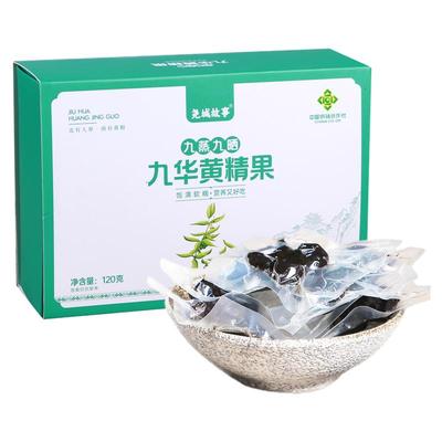 安徽九华黄精果九蒸九晒