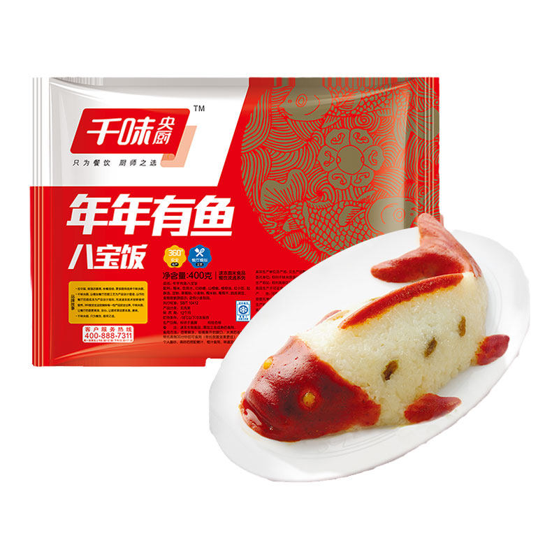 千味央厨锦鲤年夜家宴预制菜双鱼