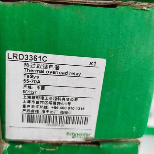 【议价-可维修】  LRD3361C 继电器 55-70A /均有货