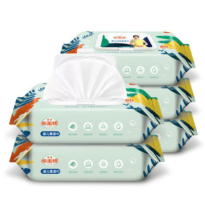 索菲乐无忧婴儿手口袋装柔湿巾
