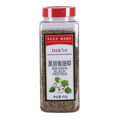 大可黑胡椒细碎450g牛排意大利面西餐佐料罐装黑椒碎牛扒调料商用