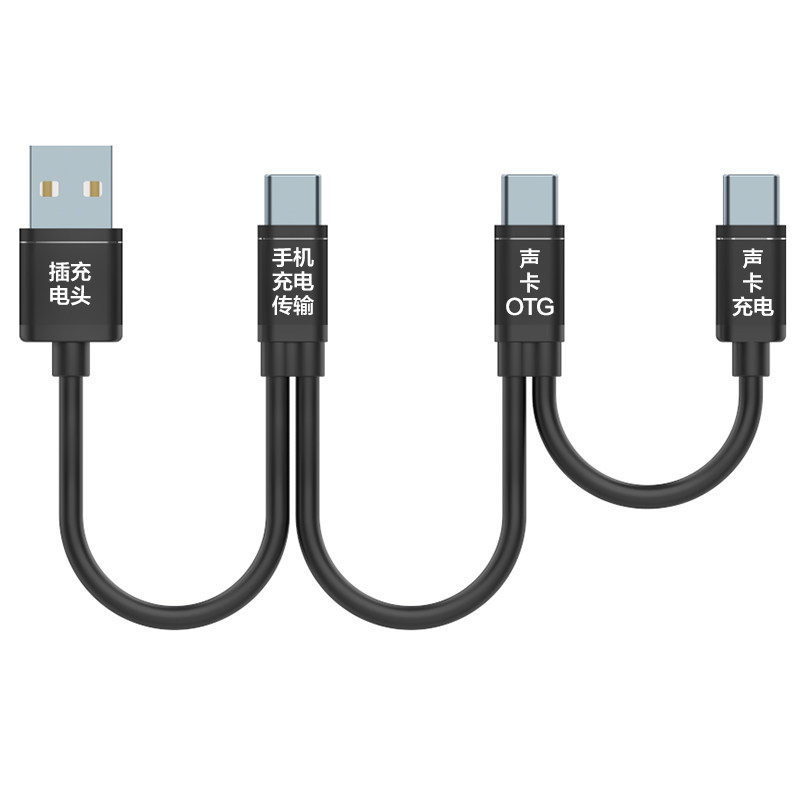 OTG无损传输线音频适用苹果设备手机连V8ickbRTAKOiCON艾肯声卡
