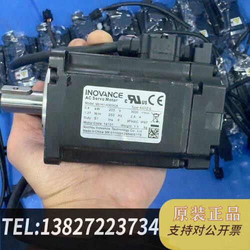 原装正品汇川伺服400W单电机MS1H140B30CBA33现货议价
