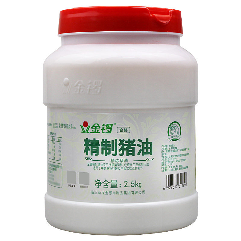 金锣猪油食用商用板油餐饮食堂炒菜烘焙起酥专用猪大油精炼猪油