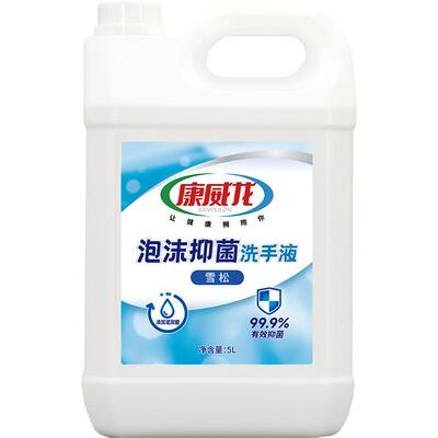 康威龙泡沫洗手液雪松抑菌补充液