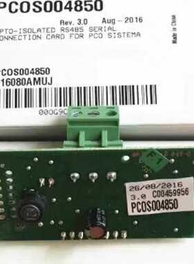 议价卡乐/CARLE机房精密空调RS485 通讯板 PCOS004850
