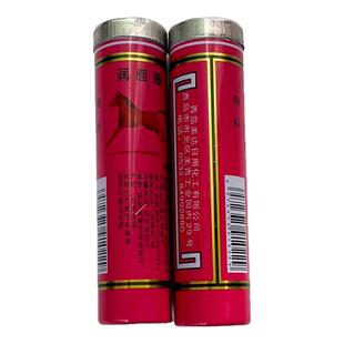 马油棒棒油润面油蛤蜊防干裂老式国货油棍口子油护手霜防裂手足