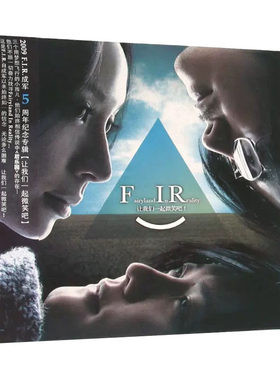 正版 F.I.R. 飞儿乐团 让我们一起微笑吧 2009专辑 唱片CD碟片