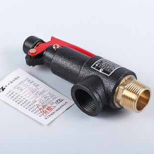 燕峰A27W-10T/16T储气罐安全阀弹簧式泄压阀锅炉蒸汽微启式排气阀