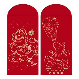 2026年新品卡通马年春节高档触感纸红包新年快乐压岁利是封定制