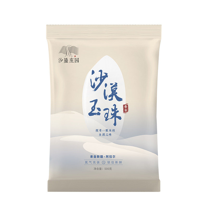 新疆沙漠玉珠香米500g大米新米