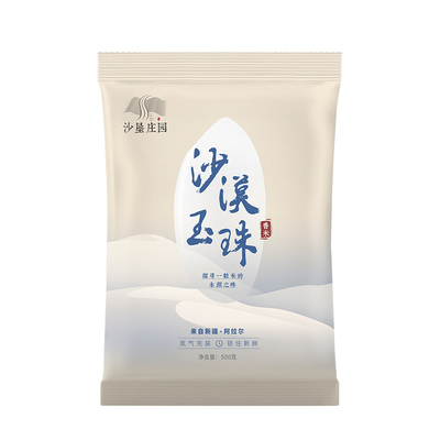 新疆沙漠玉珠香米500g大米新米