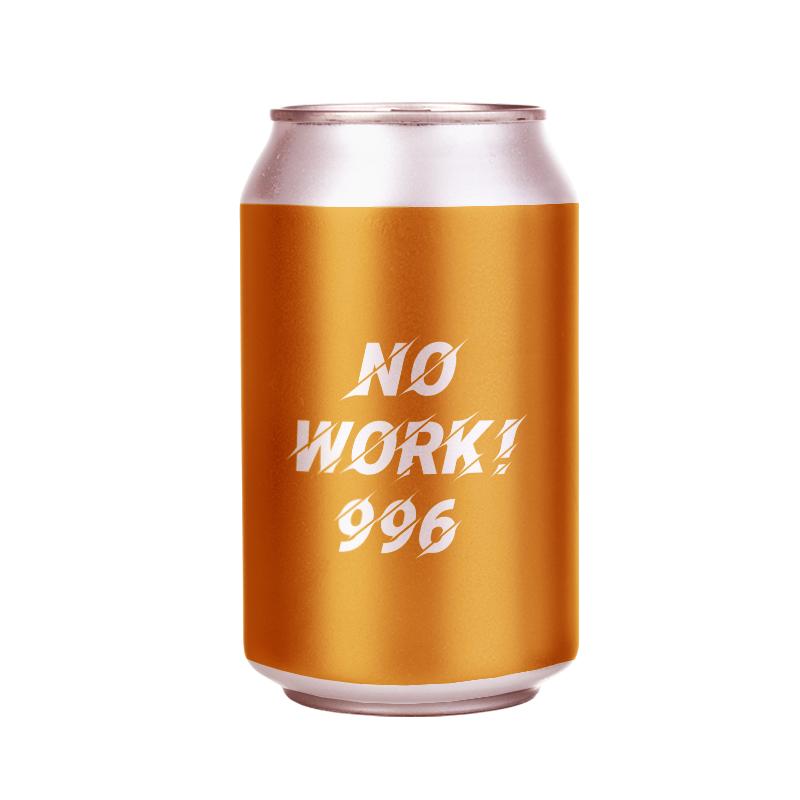 梦想酿造三倍泥啤酒nowork996