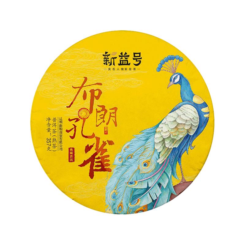 42片整箱新益号大树普洱茶