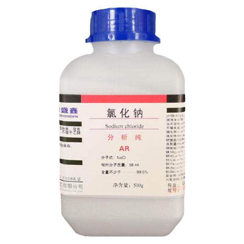 鼎盛鑫氯化钠化学试剂AR盐雾试验
