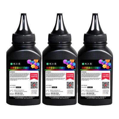 适用震旦(AURORA)AD400MNF碳粉AD500PN ADDT-420 ADDU-400黑白激光打印机多功能一体机墨粉