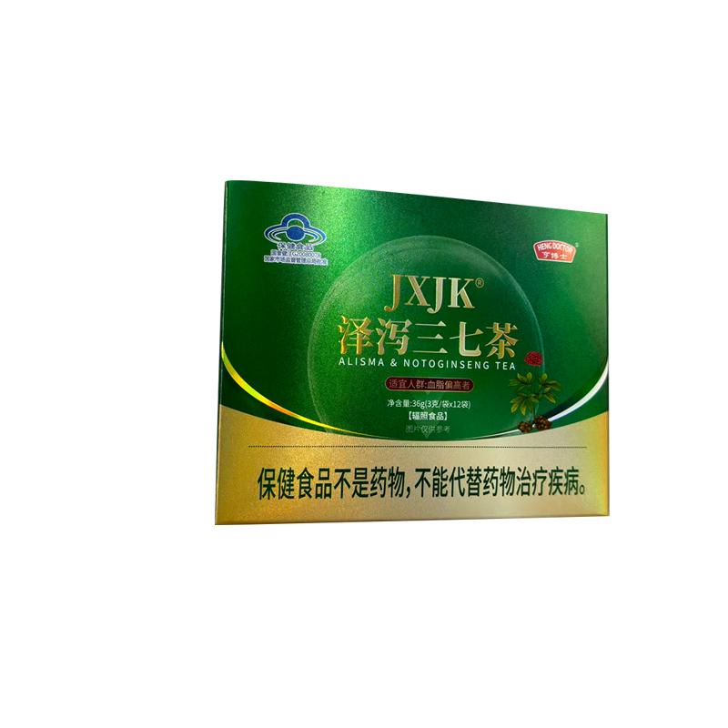 亨博士降血脂茶1盒装12袋