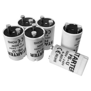 日光灯启辉器灯管启动器起跳器老式镇流器4-80w4-65w通用跳泡卧室