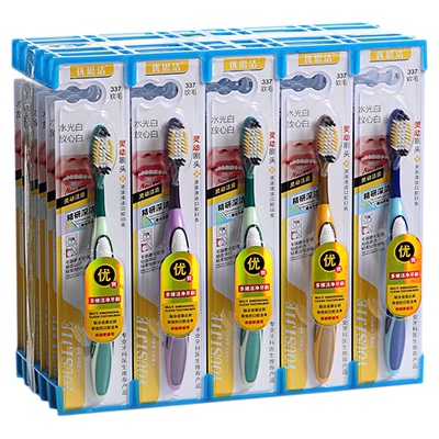 细丝软毛牙刷优思洁男女通用